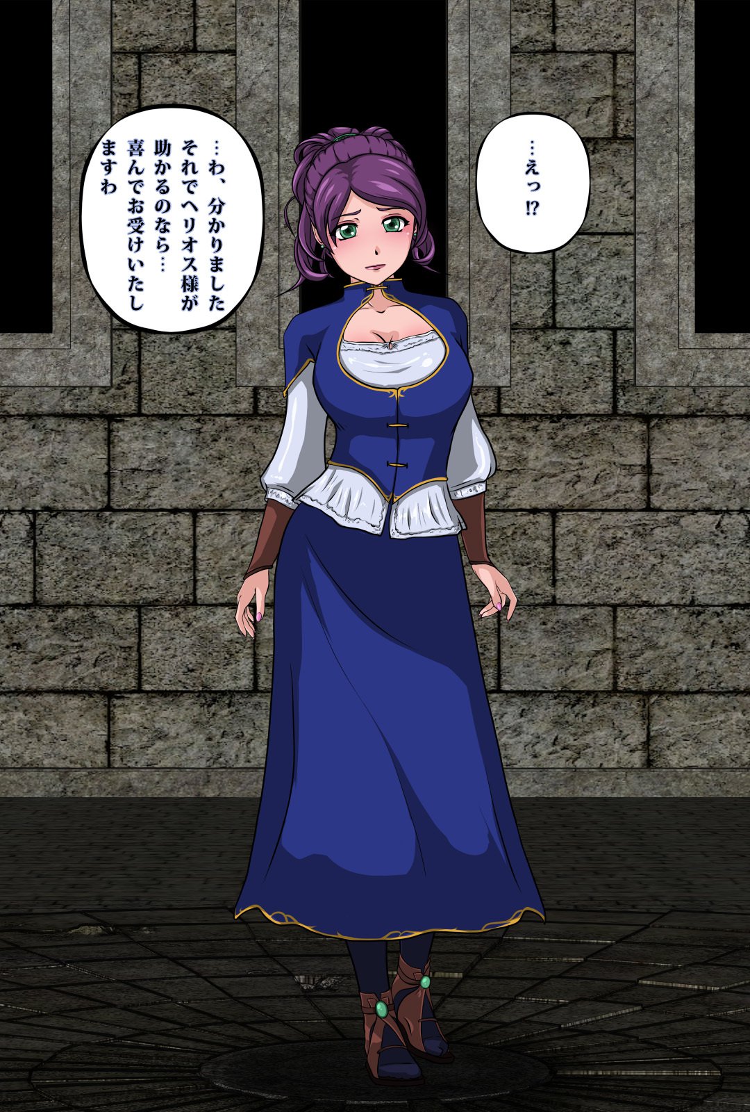 魔術師の塔〜捕われの身の王女〜