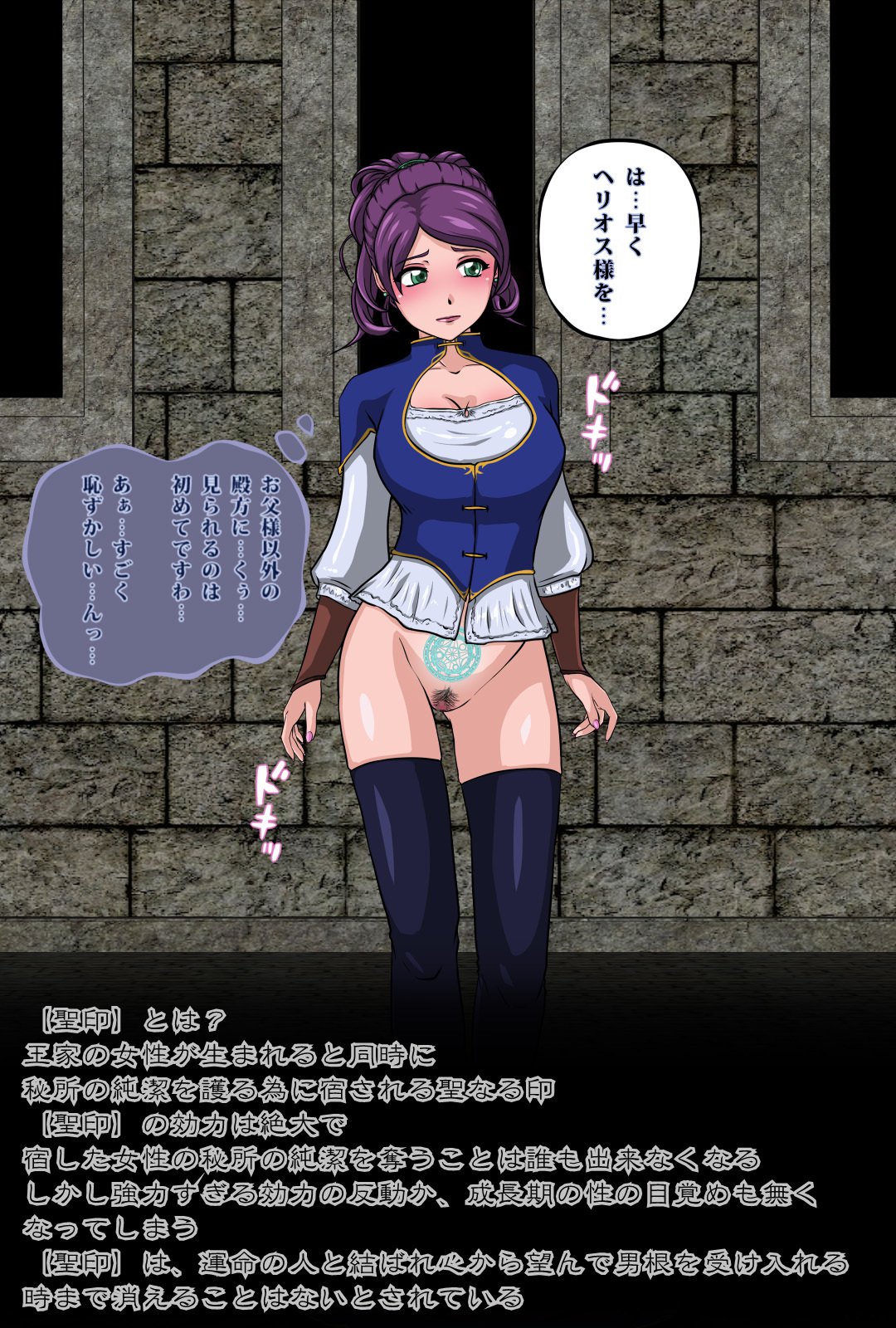 魔術師の塔〜捕われの身の王女〜