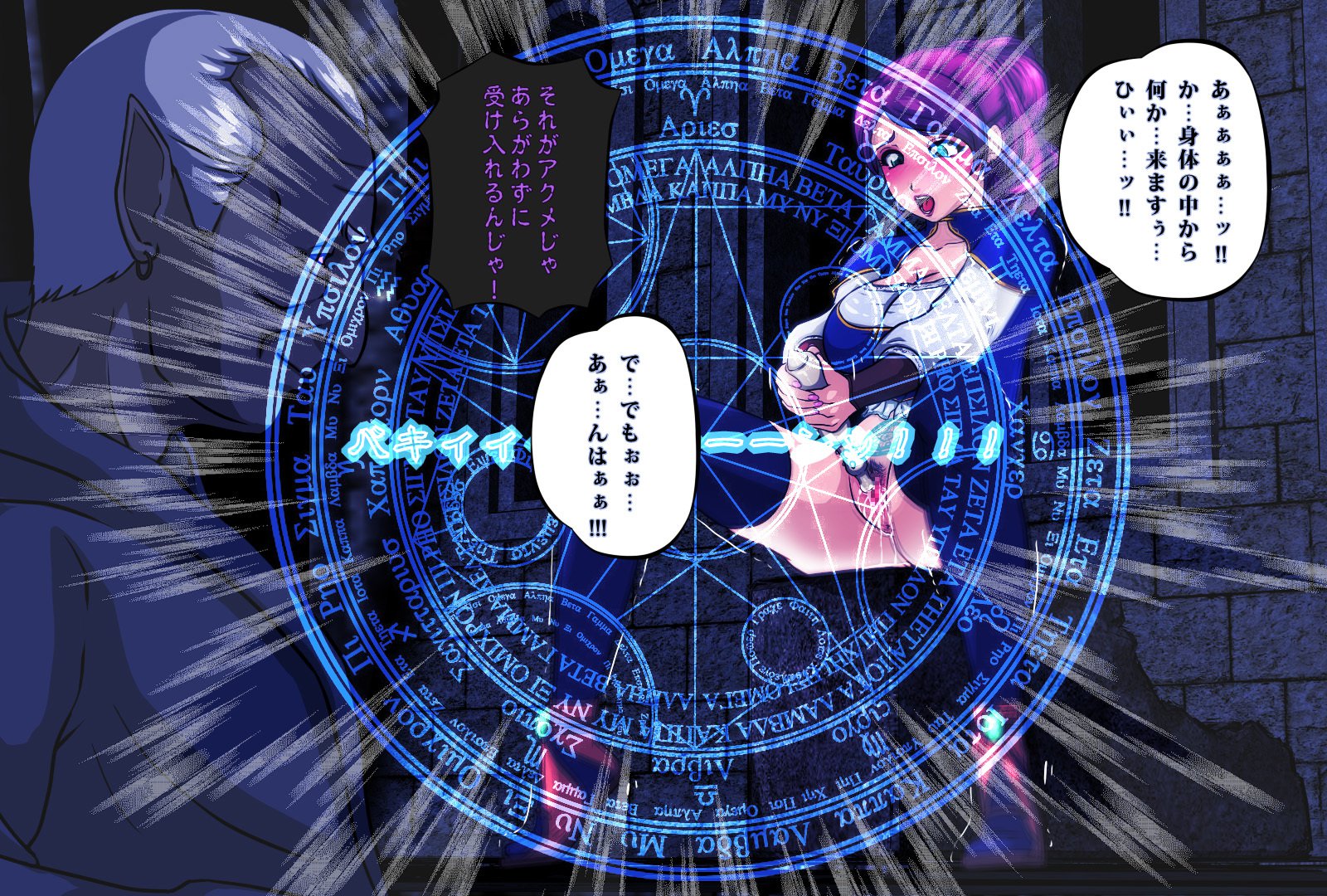 魔術師の塔〜捕われの身の王女〜