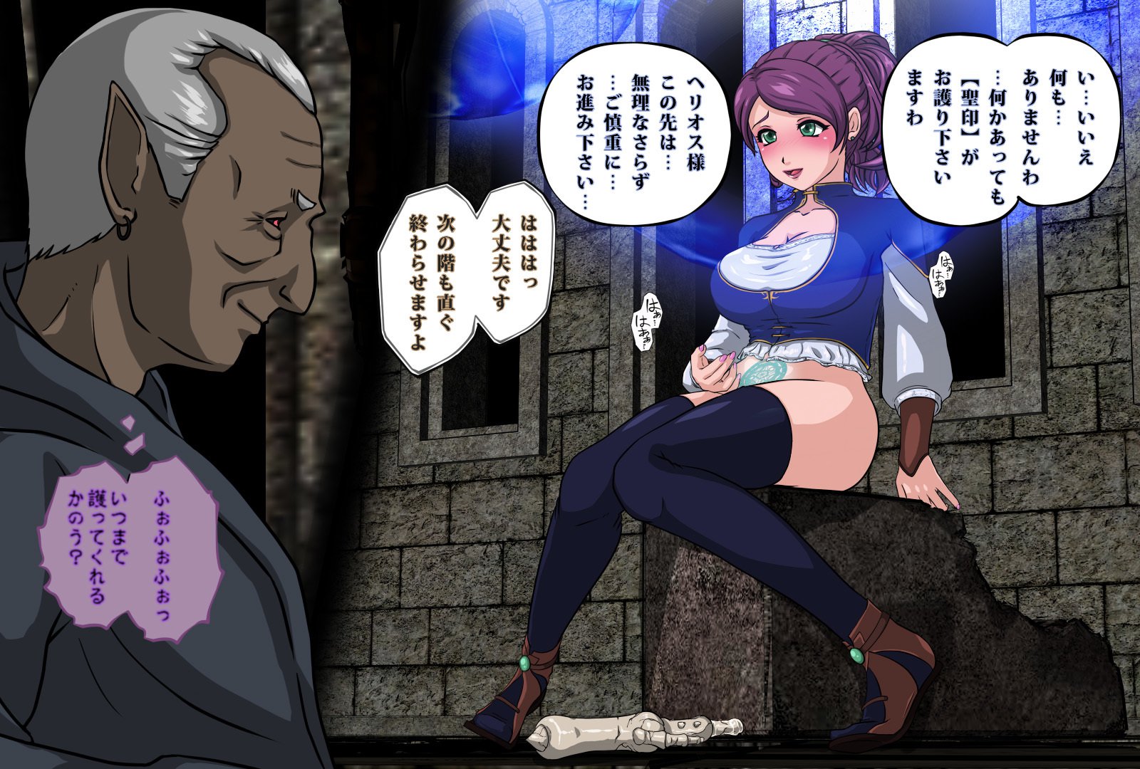 魔術師の塔〜捕われの身の王女〜