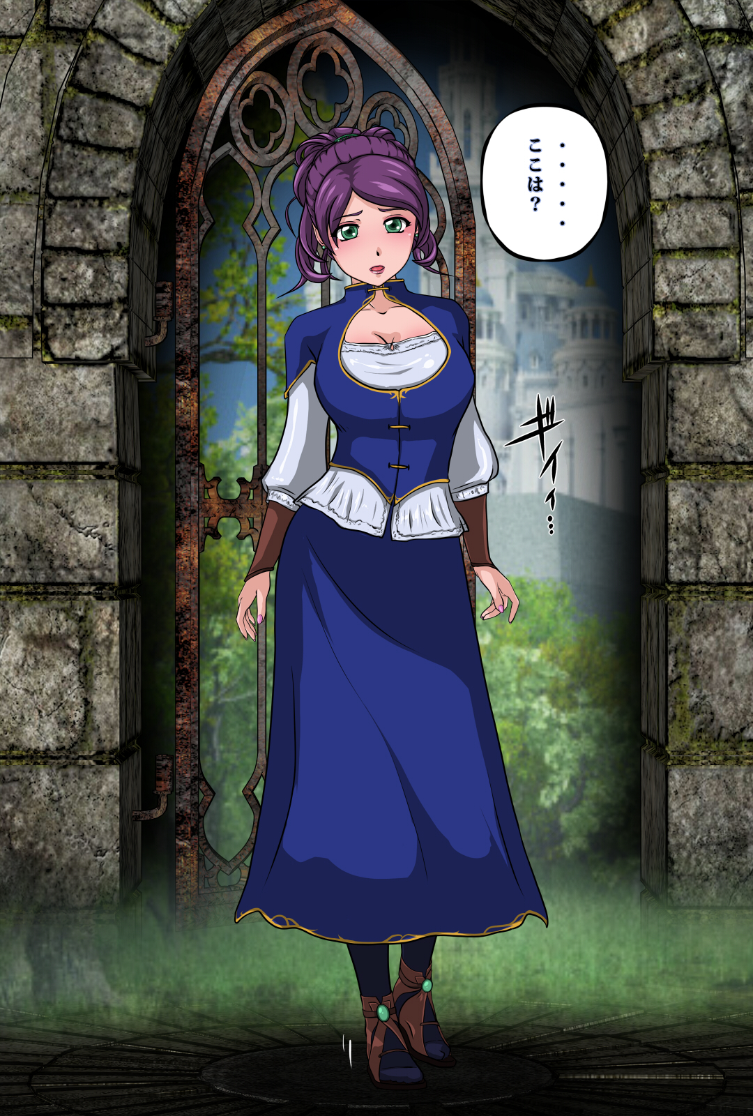 魔術師の塔〜捕われの身の王女〜