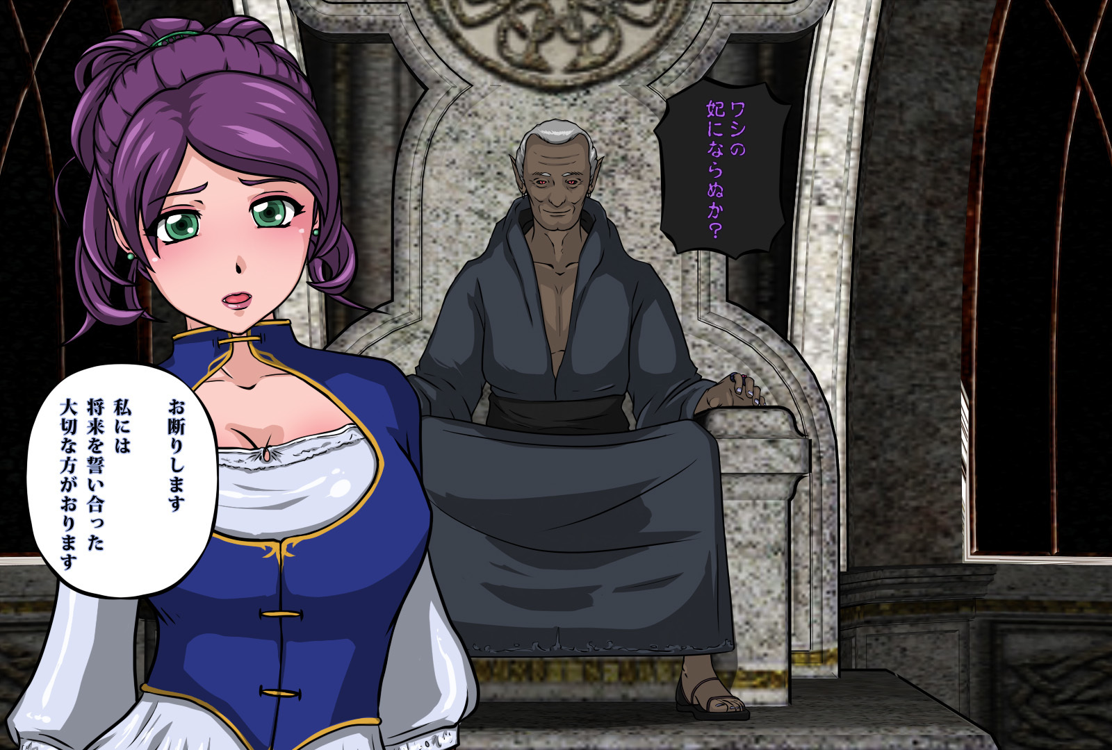 魔術師の塔〜捕われの身の王女〜