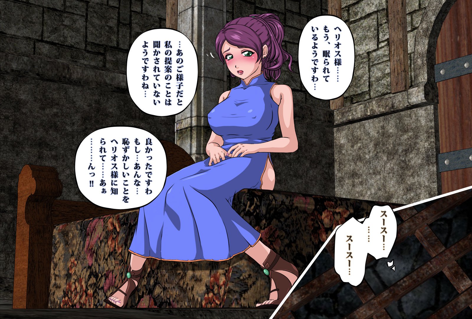 魔術師の塔〜捕われの身の王女〜