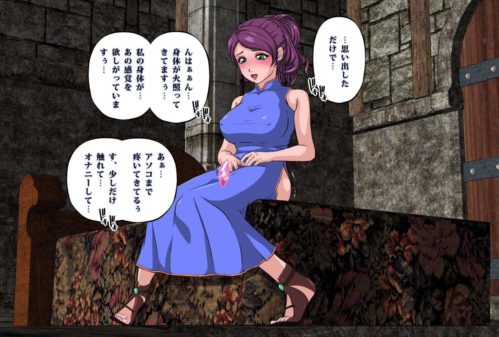 魔術師の塔〜捕われの身の王女〜