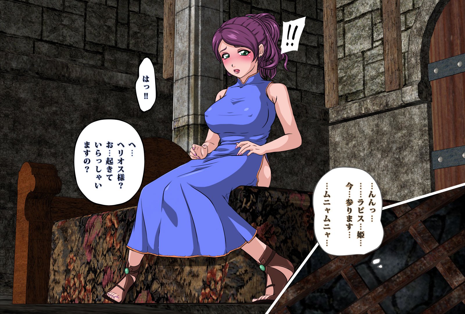 魔術師の塔〜捕われの身の王女〜