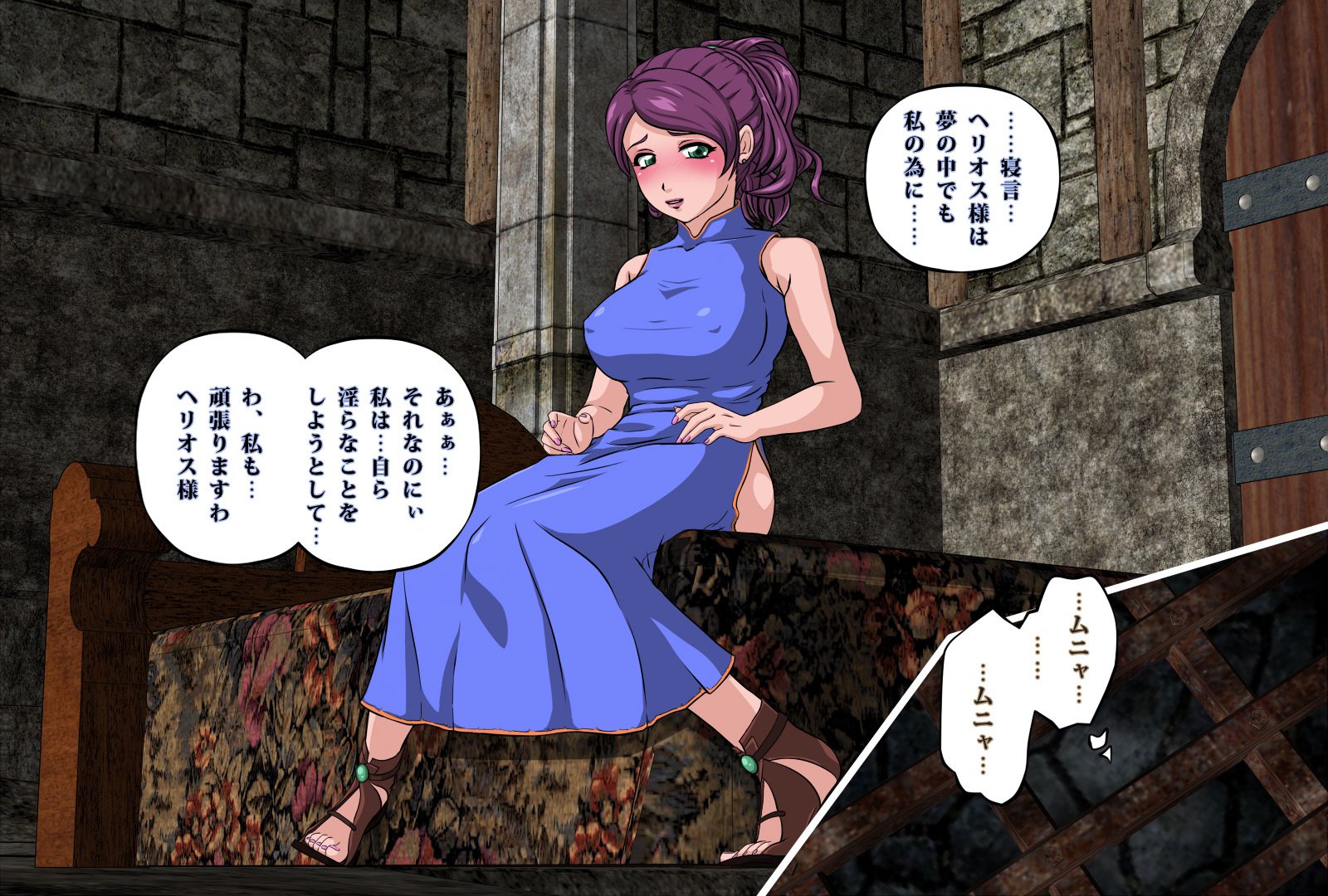 魔術師の塔〜捕われの身の王女〜