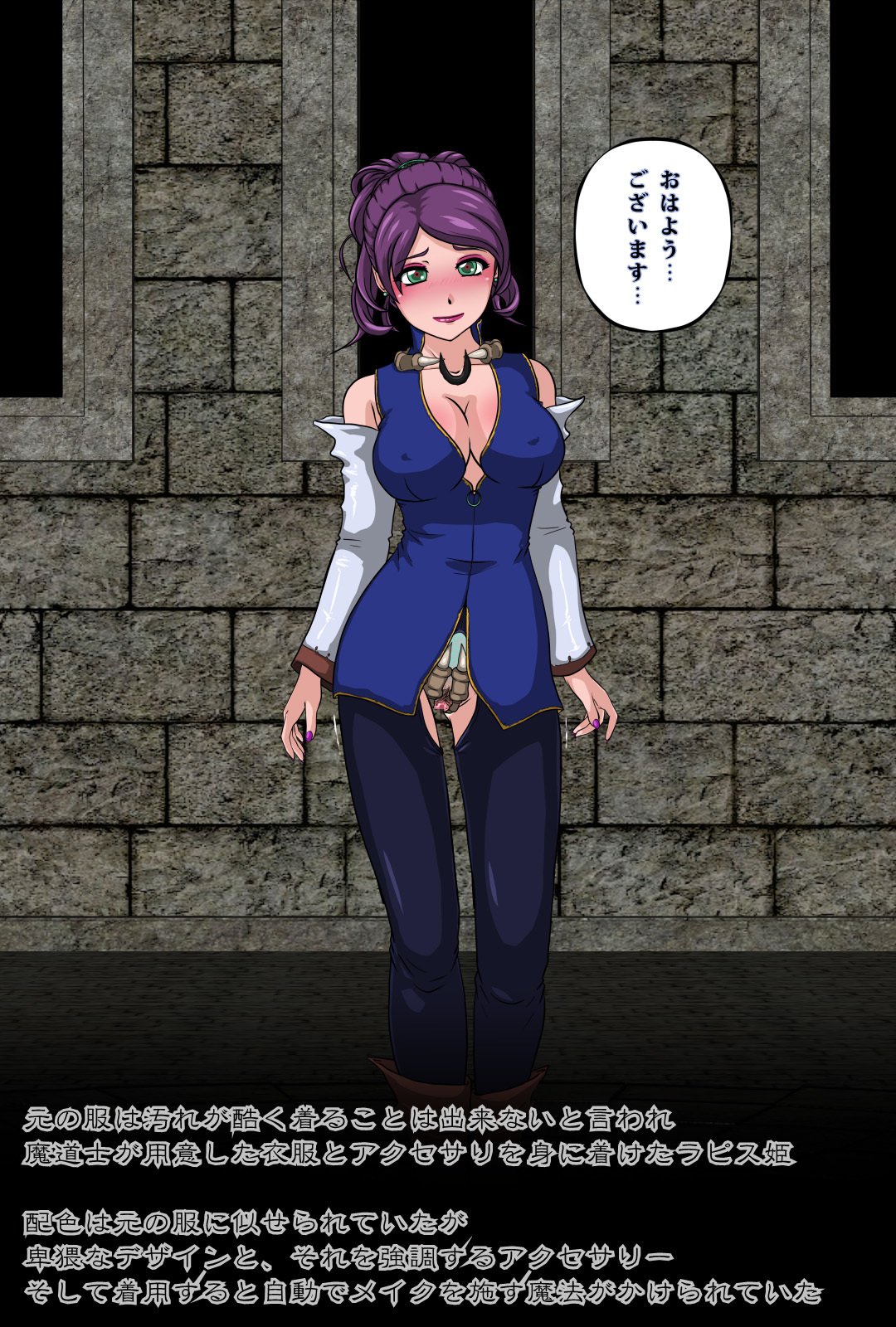 魔術師の塔〜捕われの身の王女〜