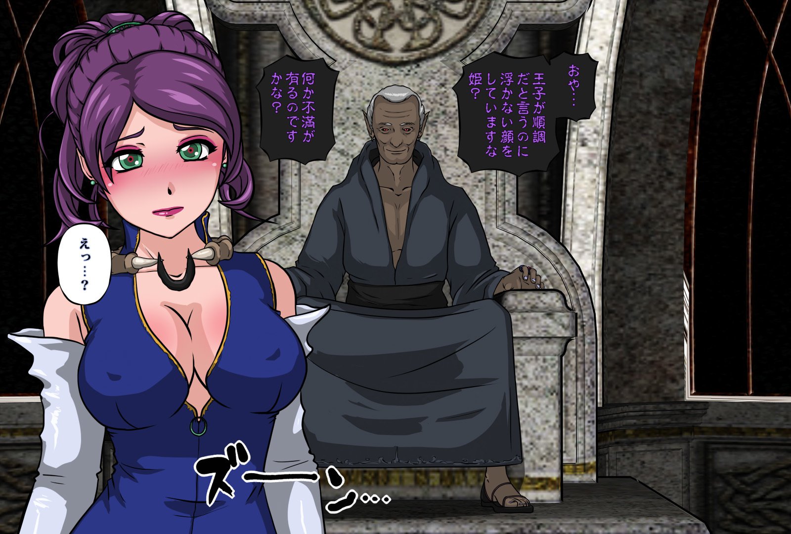 魔術師の塔〜捕われの身の王女〜