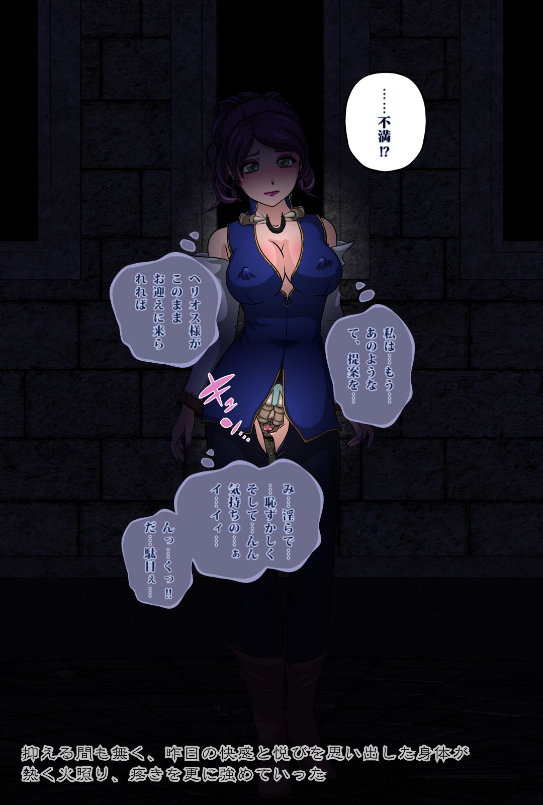 魔術師の塔〜捕われの身の王女〜