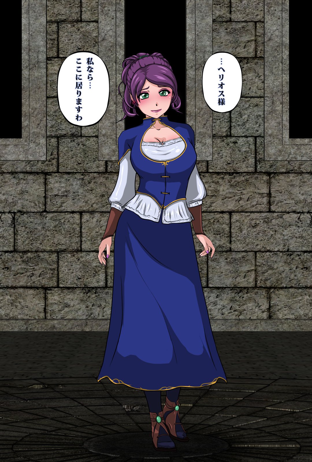 魔術師の塔〜捕われの身の王女〜