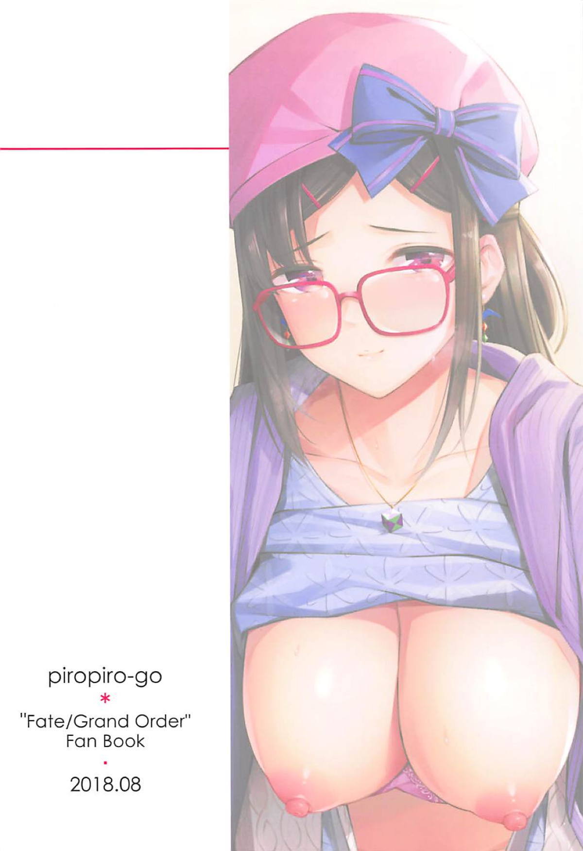 ひきこもり姫のおでかけデート