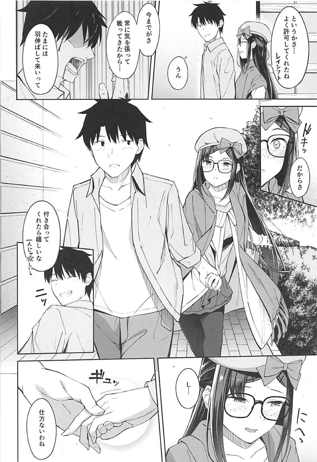 ひきこもり姫のおでかけデート