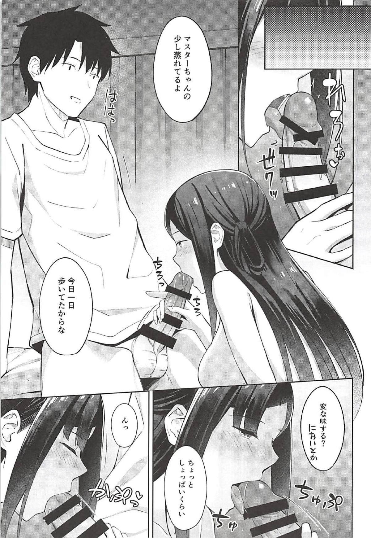 ひきこもり姫のおでかけデート