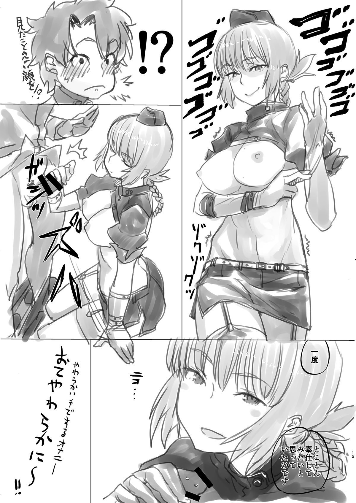 題名