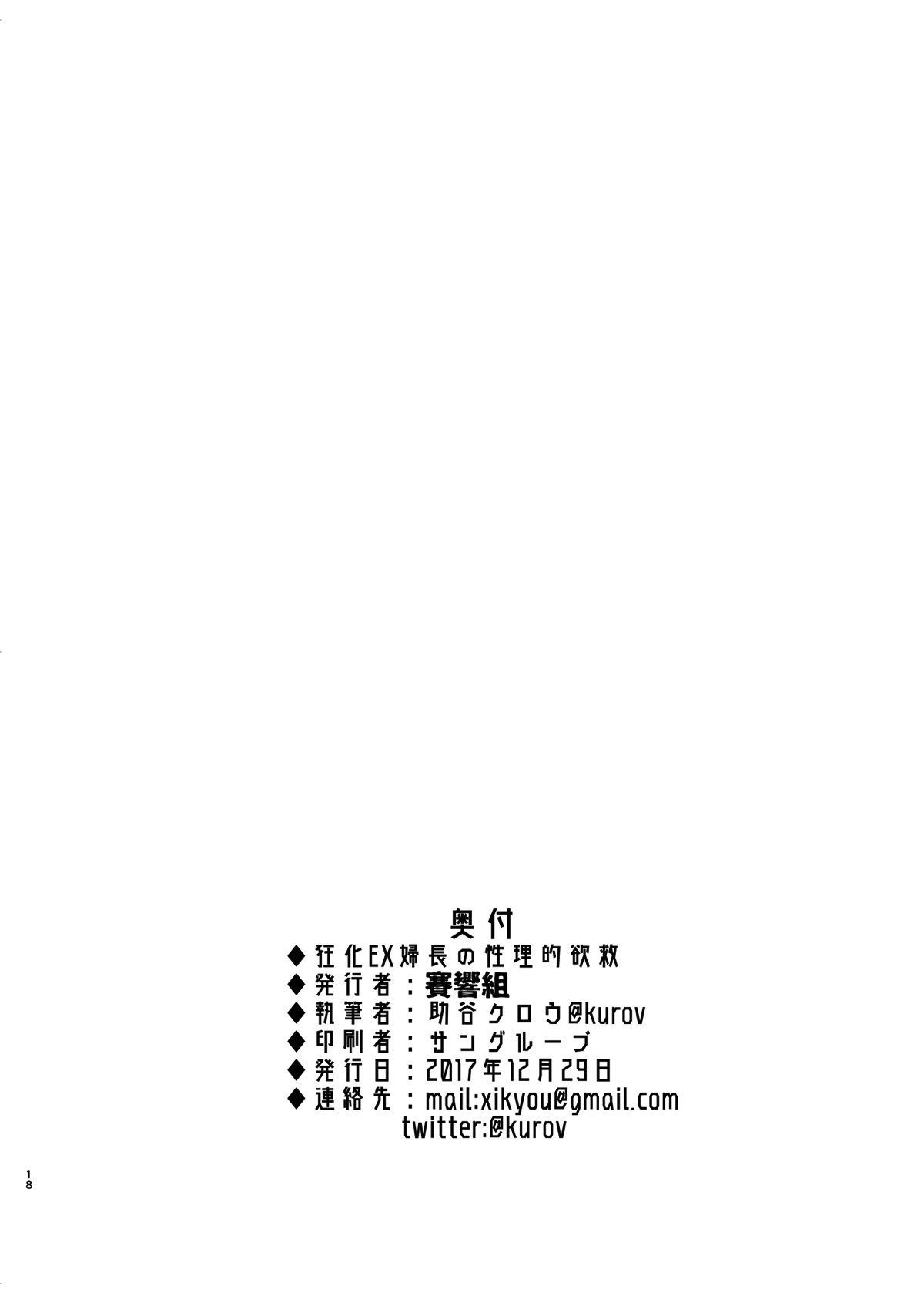題名