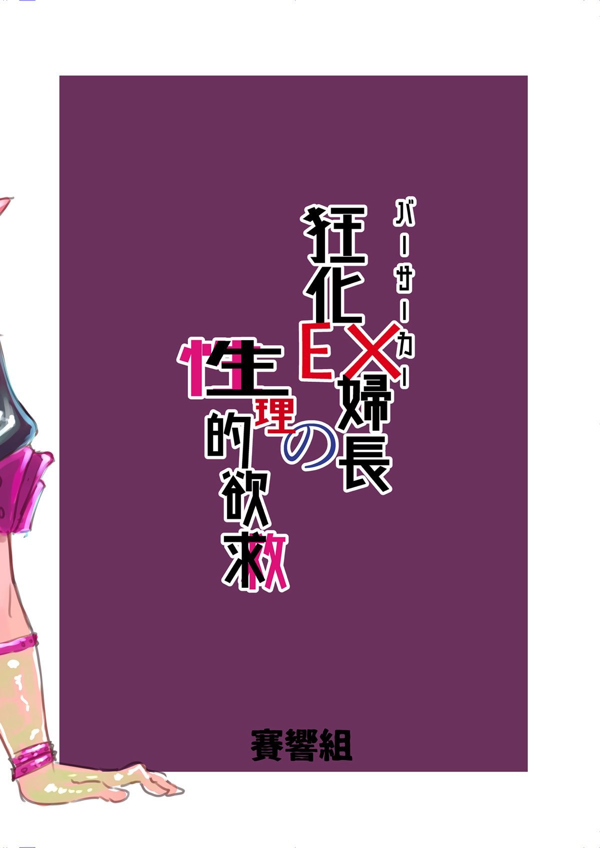 題名
