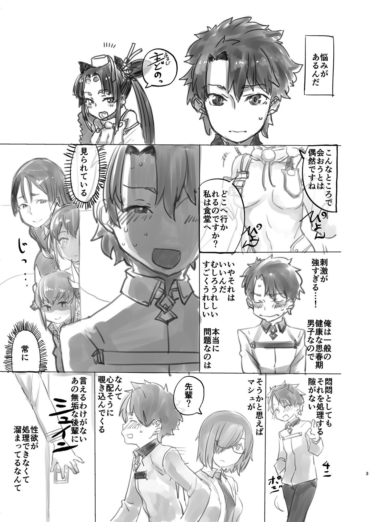 題名