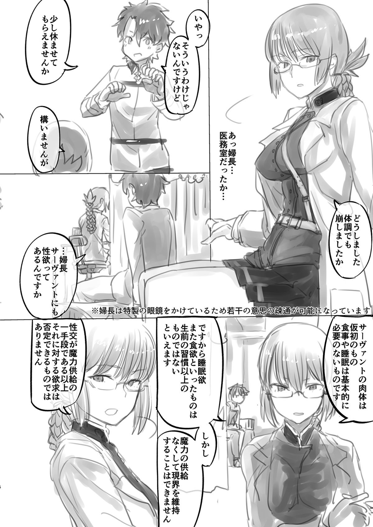 題名