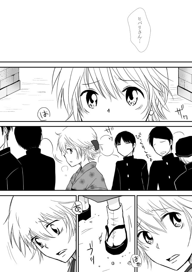 雲の伊藤