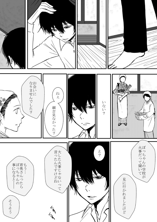 雲の伊藤