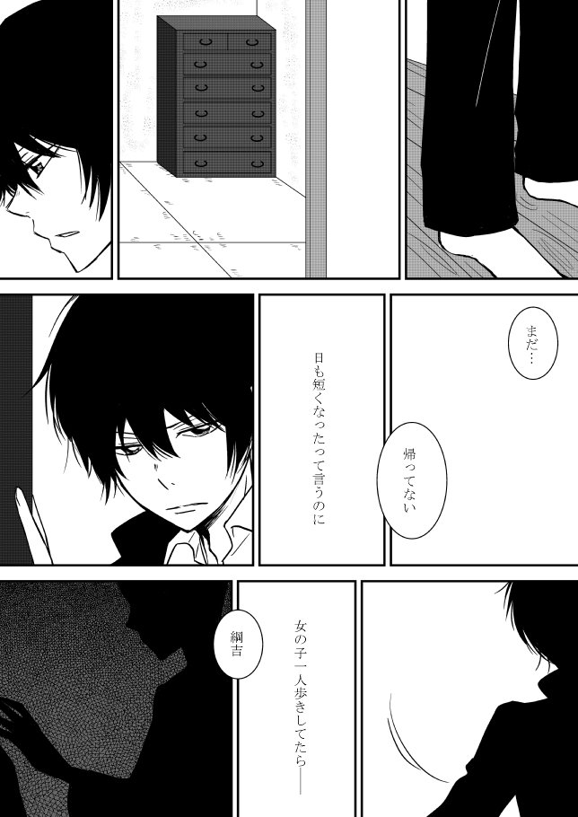 雲の伊藤