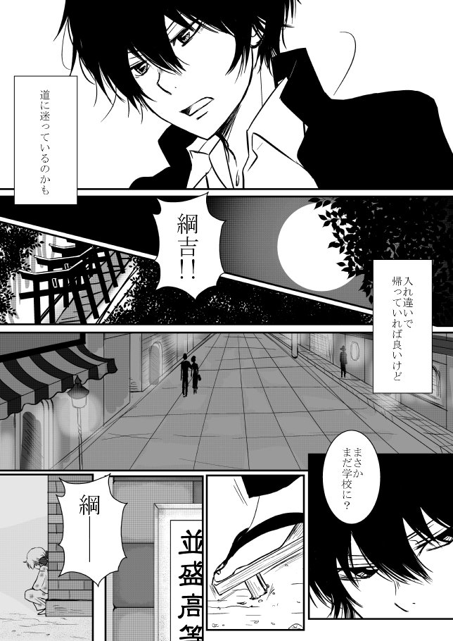 雲の伊藤