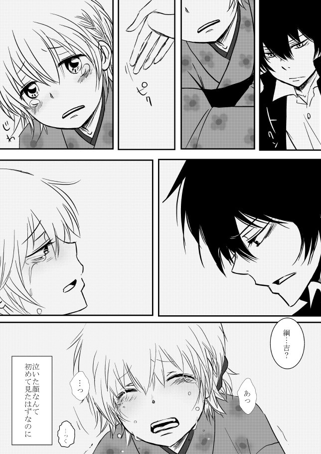 雲の伊藤