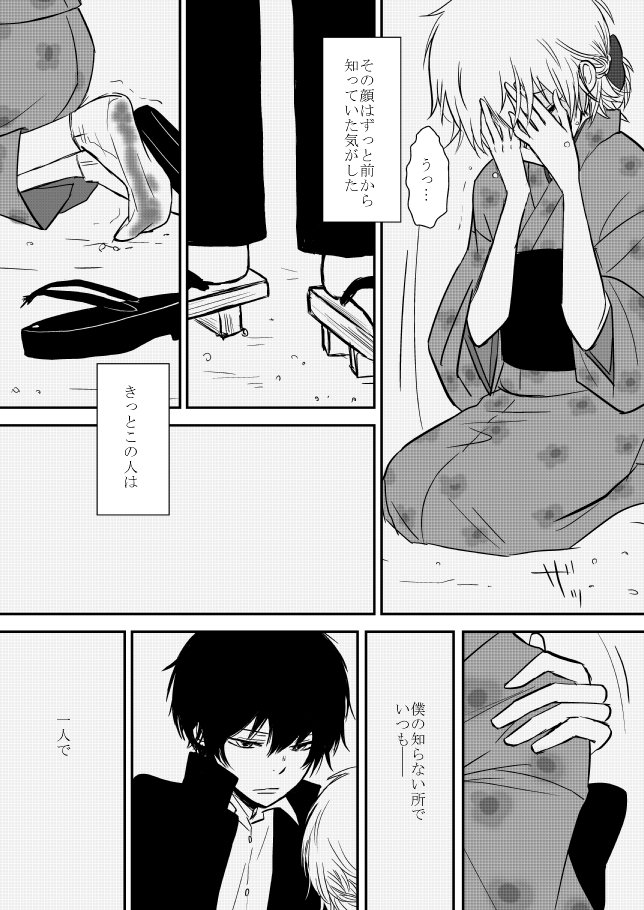 雲の伊藤
