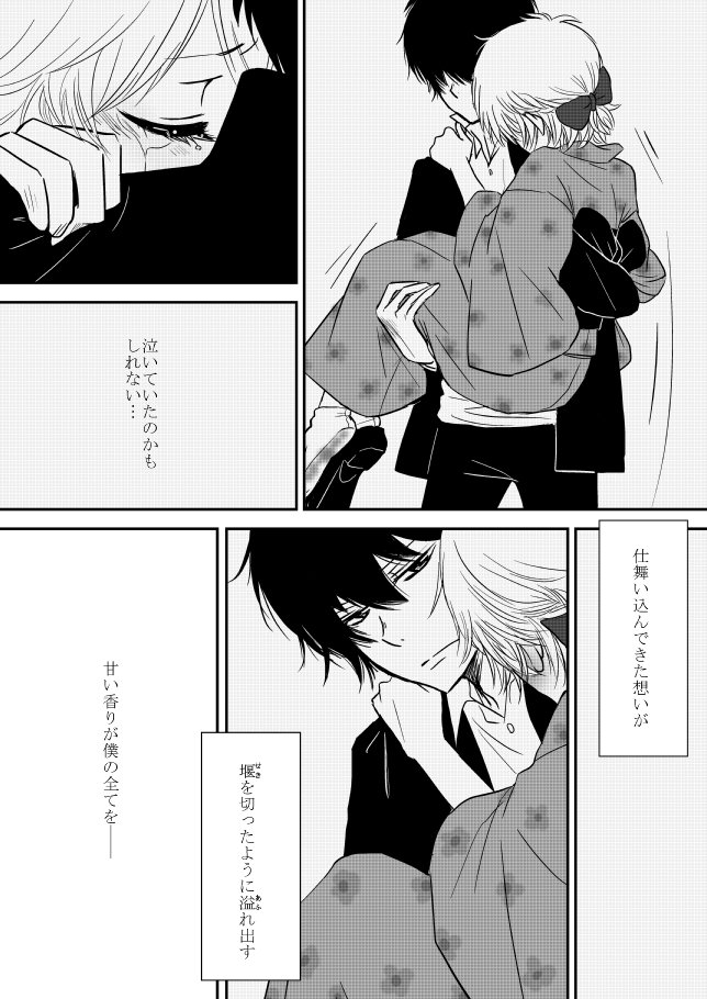 雲の伊藤
