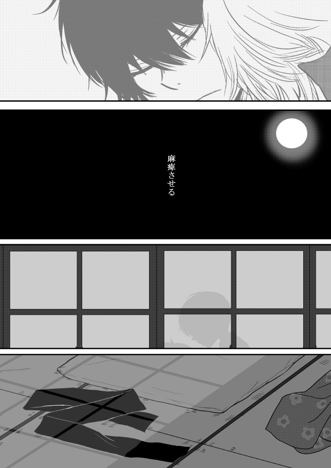 雲の伊藤