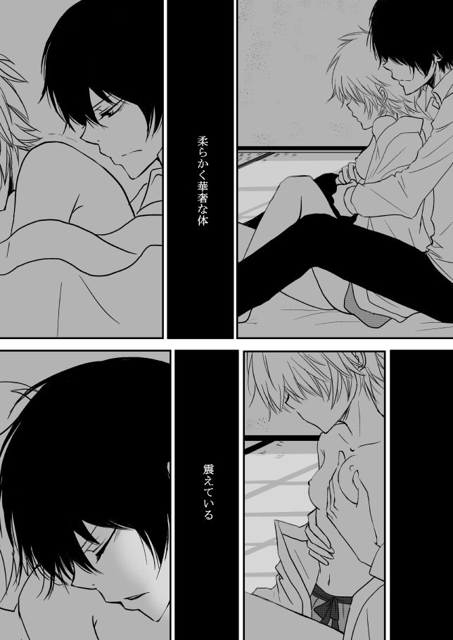 雲の伊藤