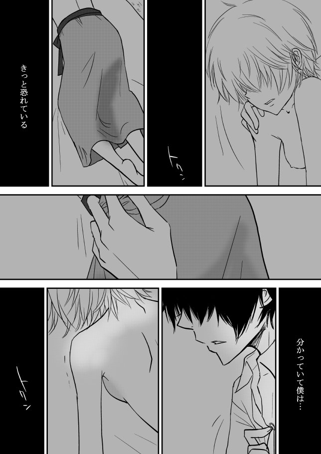 雲の伊藤