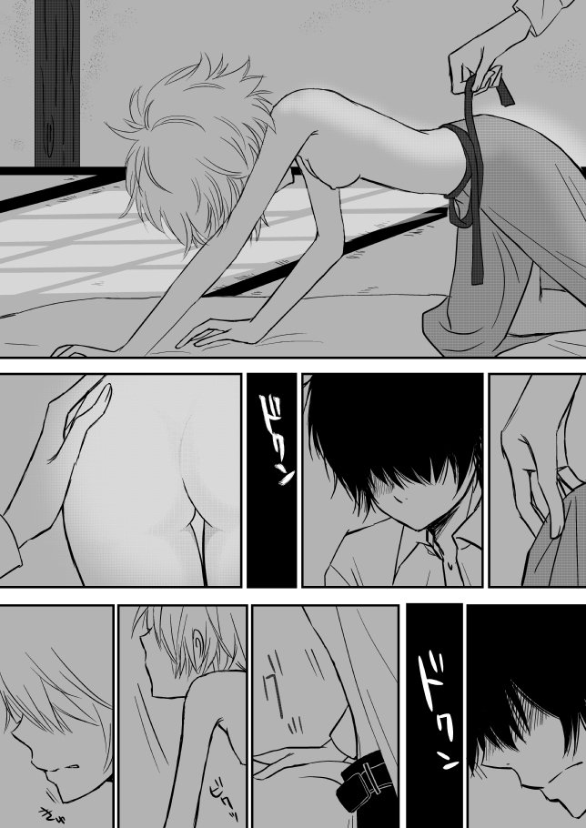 雲の伊藤