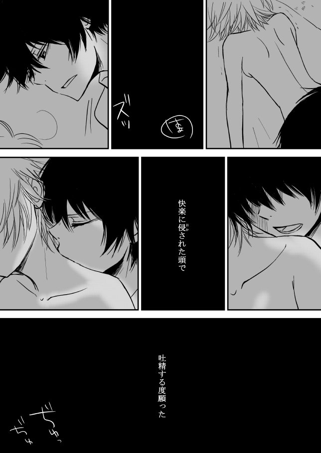 雲の伊藤