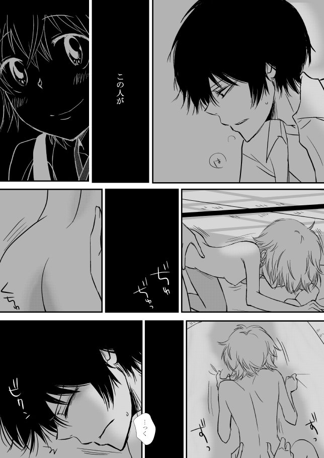 雲の伊藤