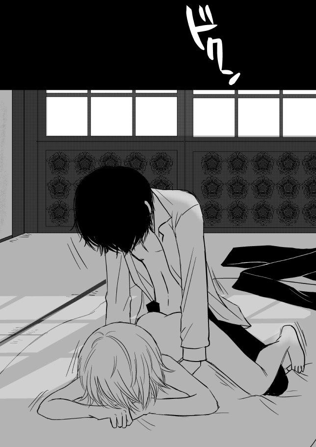 雲の伊藤