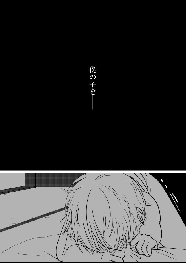 雲の伊藤