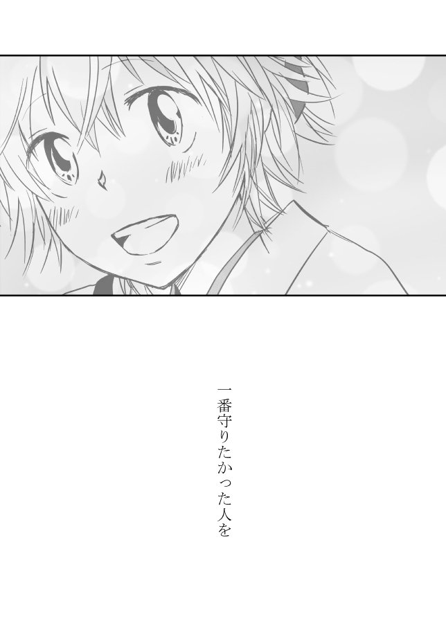 雲の伊藤