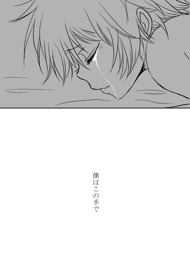 雲の伊藤