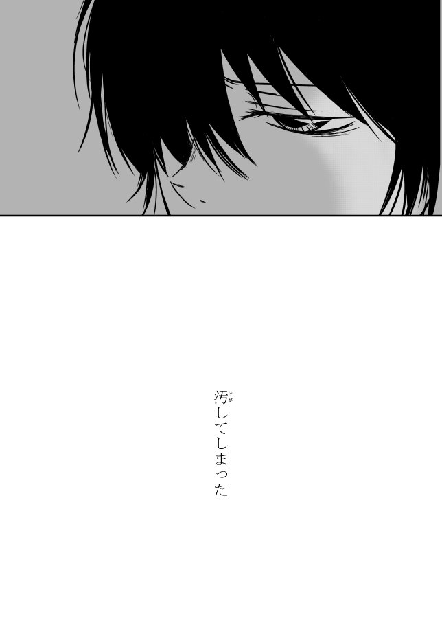 雲の伊藤