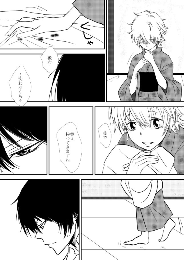 雲の伊藤