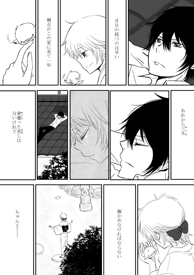 雲の伊藤