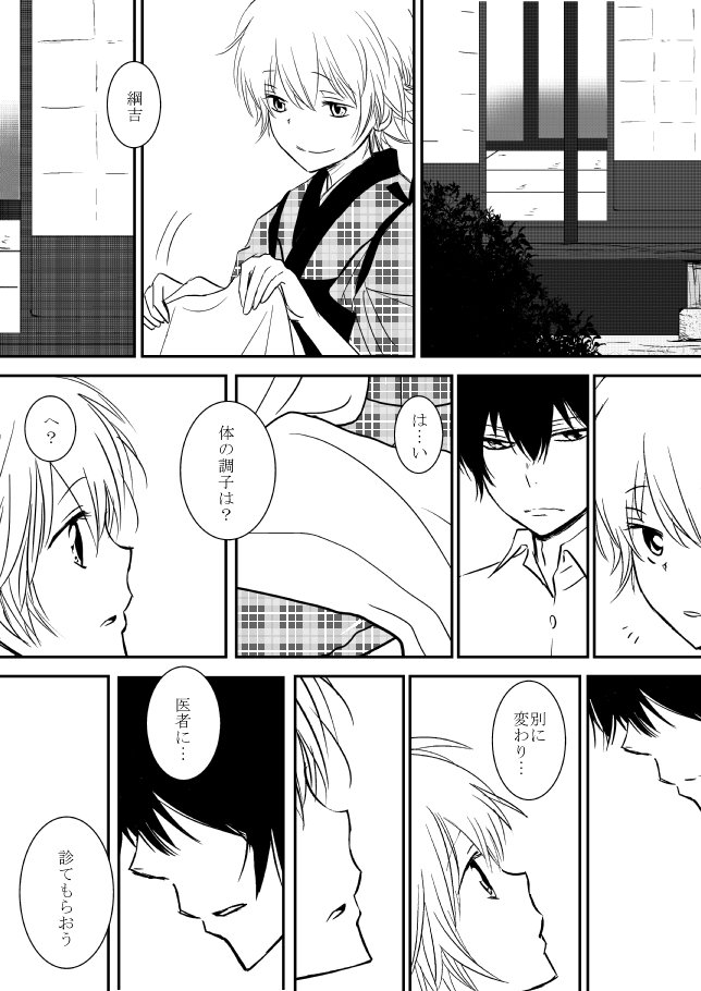 雲の伊藤