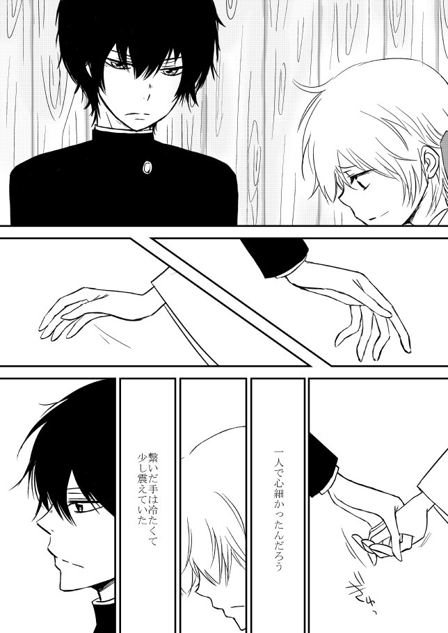雲の伊藤