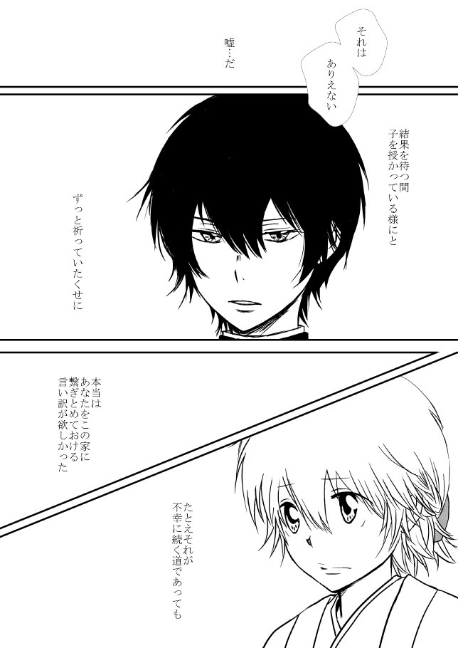 雲の伊藤