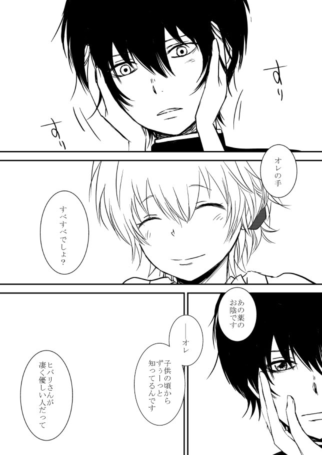 雲の伊藤