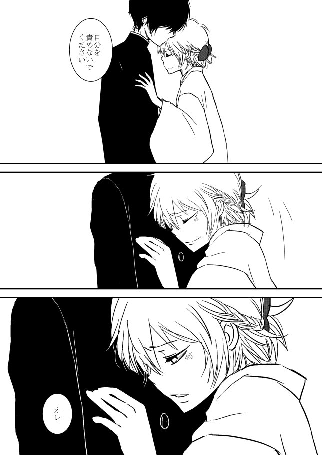 雲の伊藤