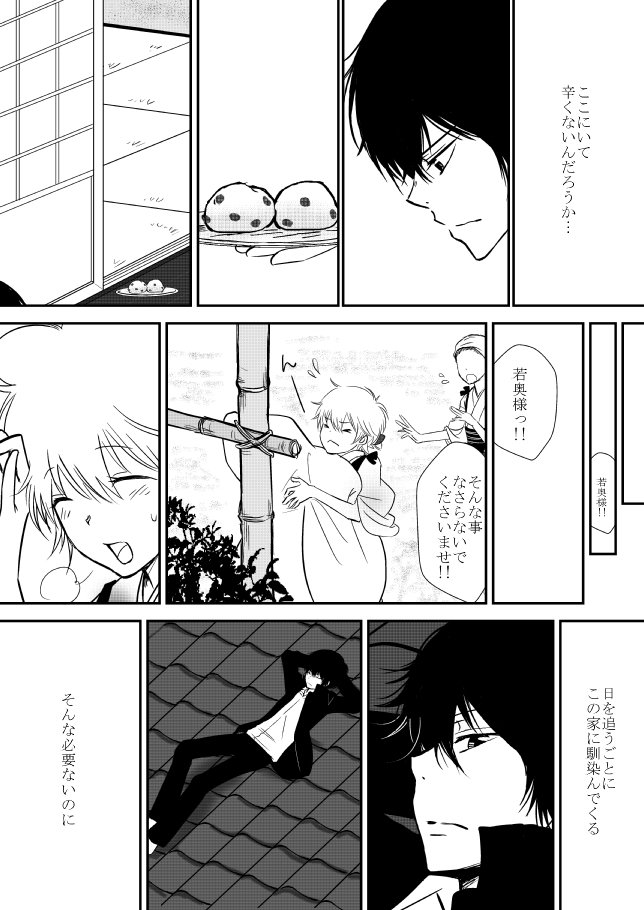 雲の伊藤