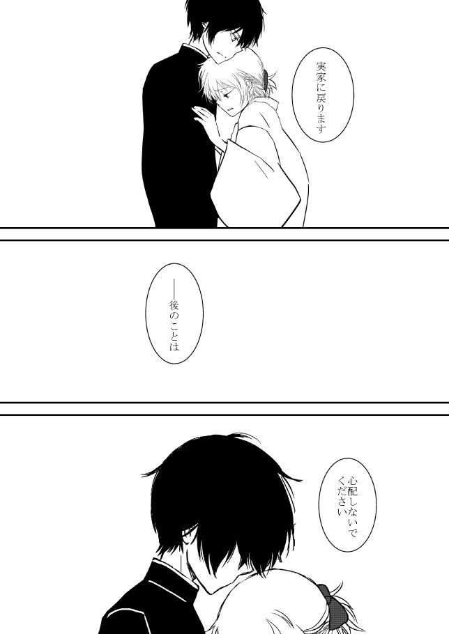 雲の伊藤