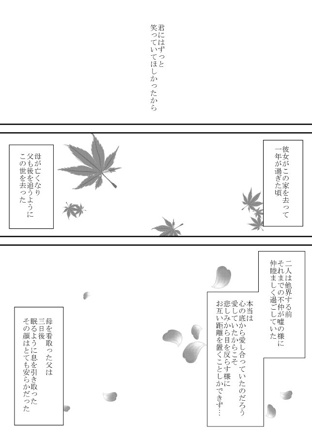 雲の伊藤